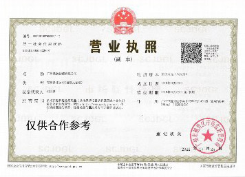 business license